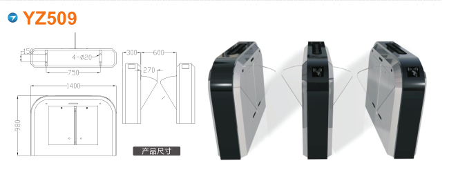 重庆北碚区翼闸四号