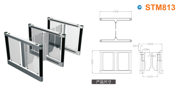 重庆北碚区速通门STM813